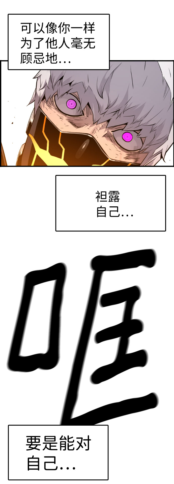 第80话70