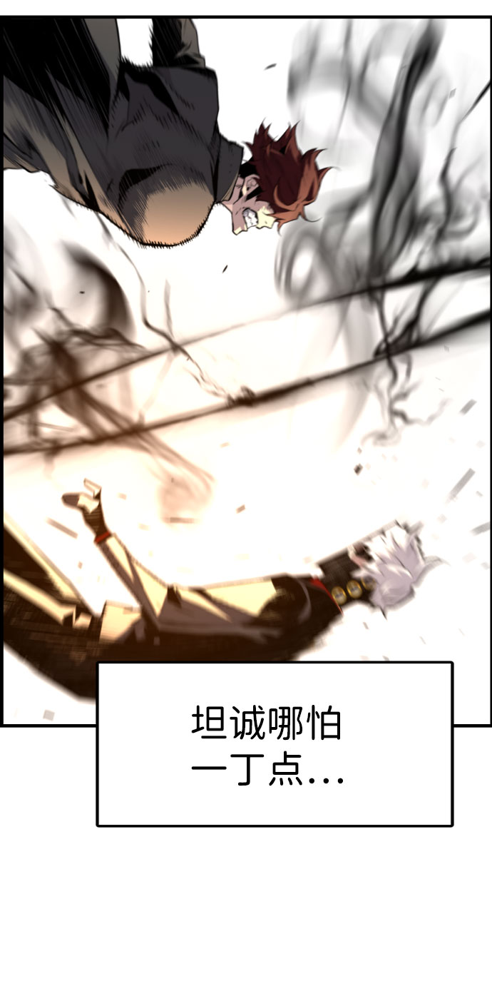 第80话71