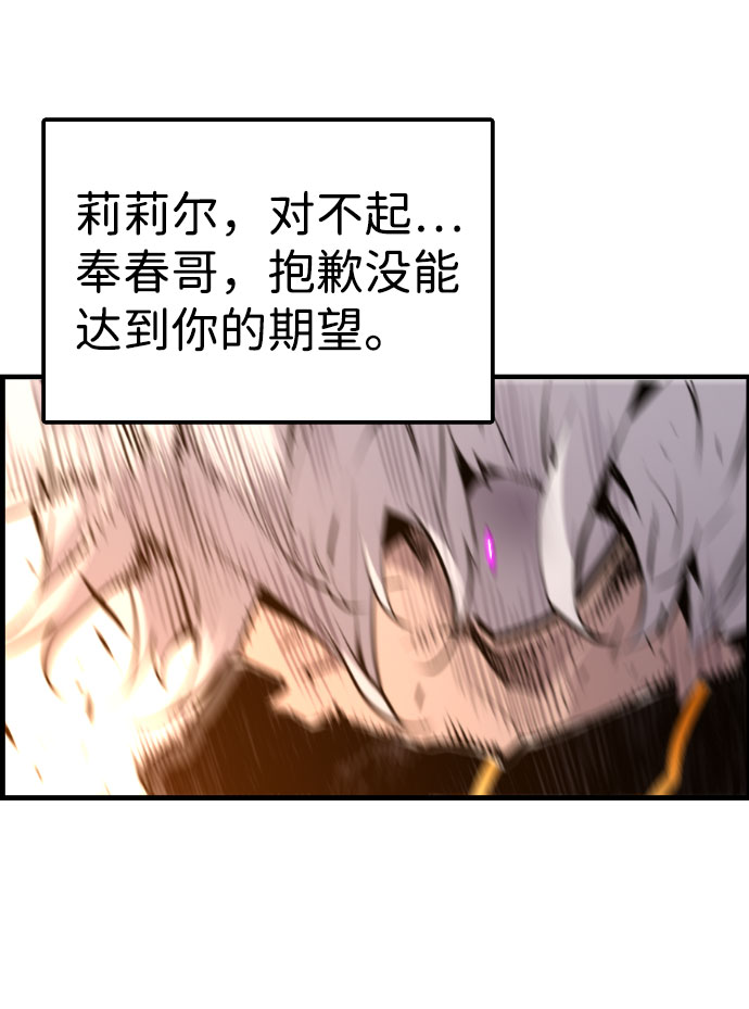第80话72