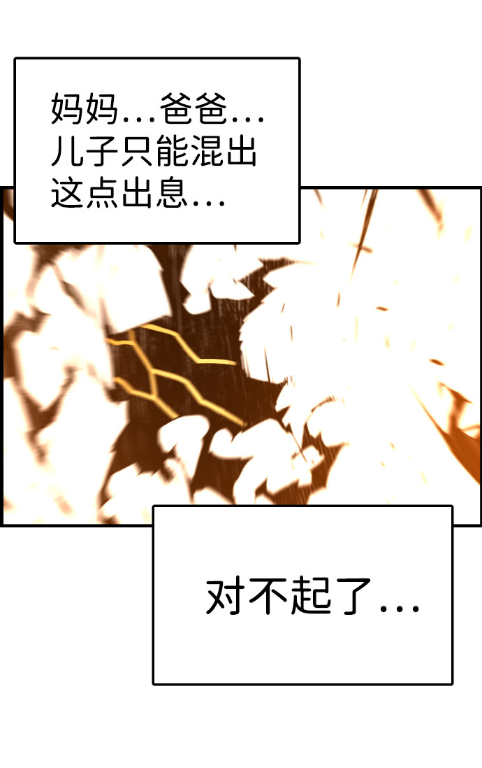 第80话73