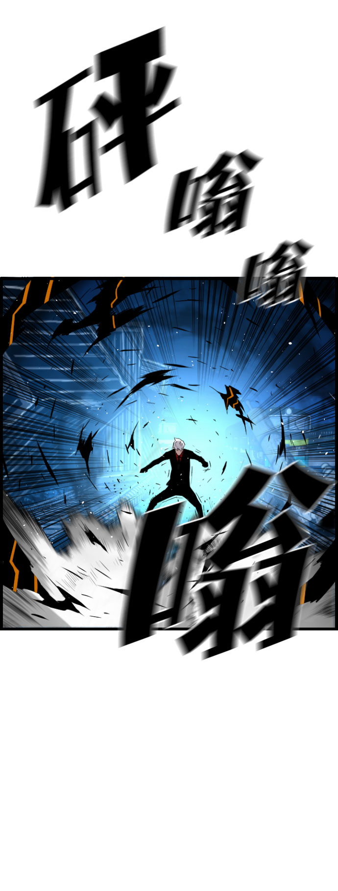 第80话74