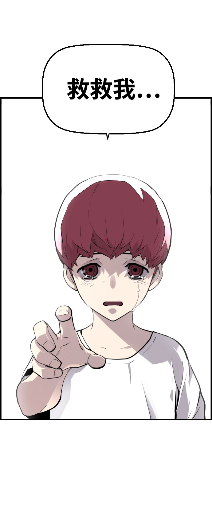 第80话76