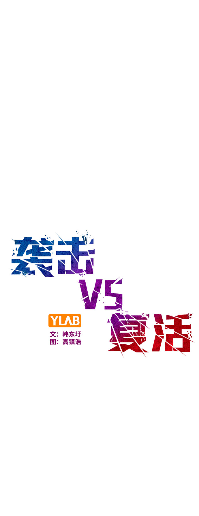第80话8