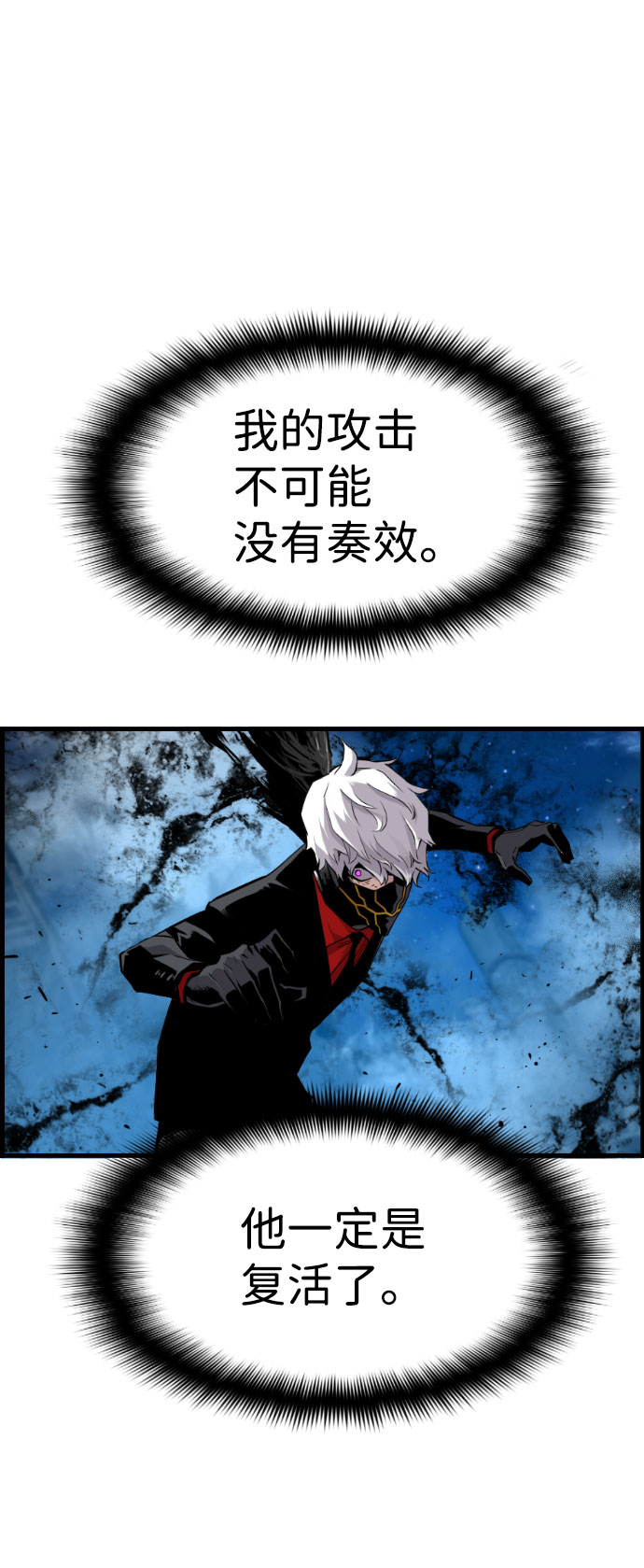 第80话9