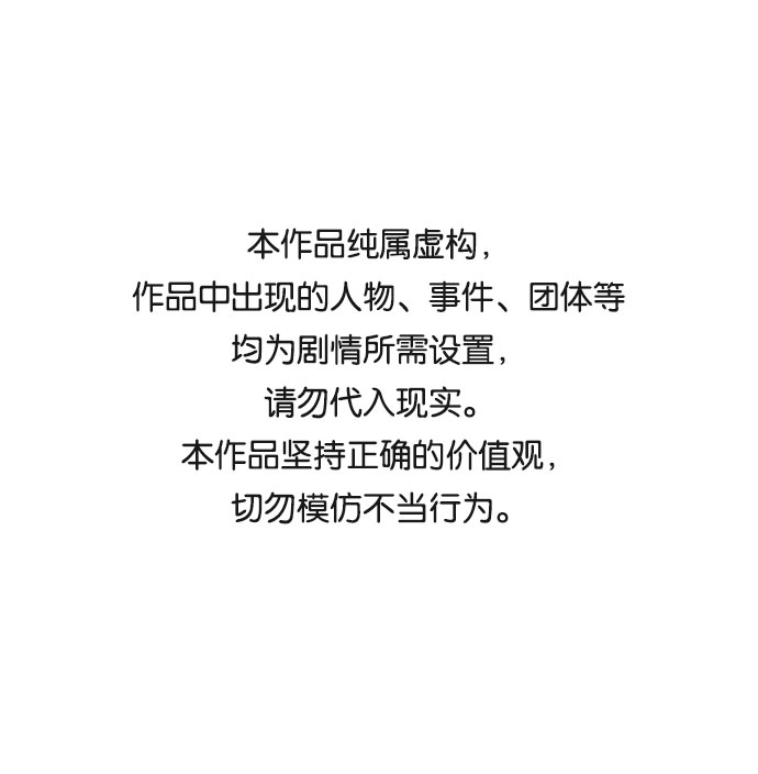 第81话0