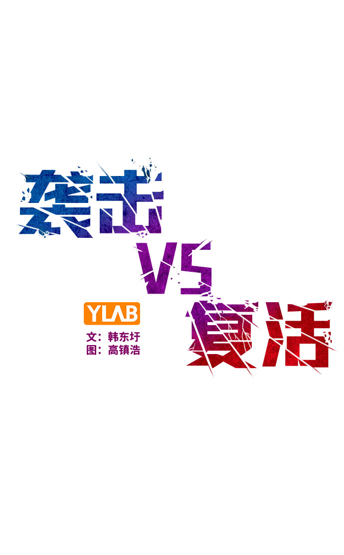 第81话1