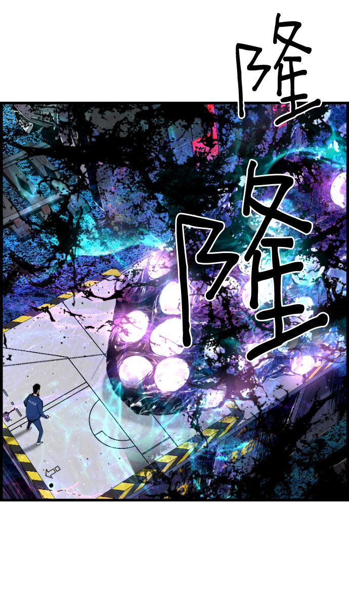 第81话11