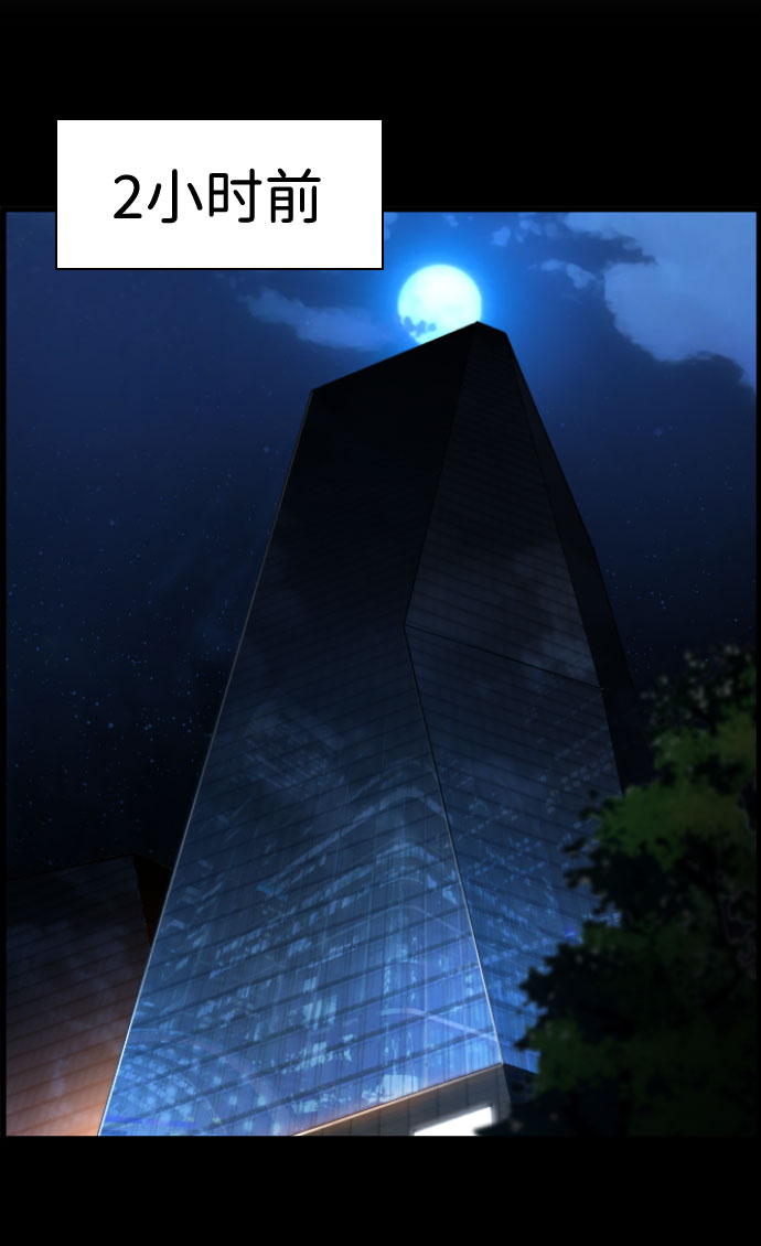 第81话14