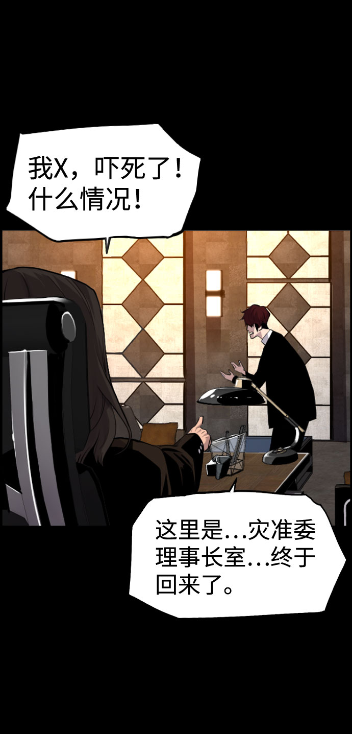 第81话15