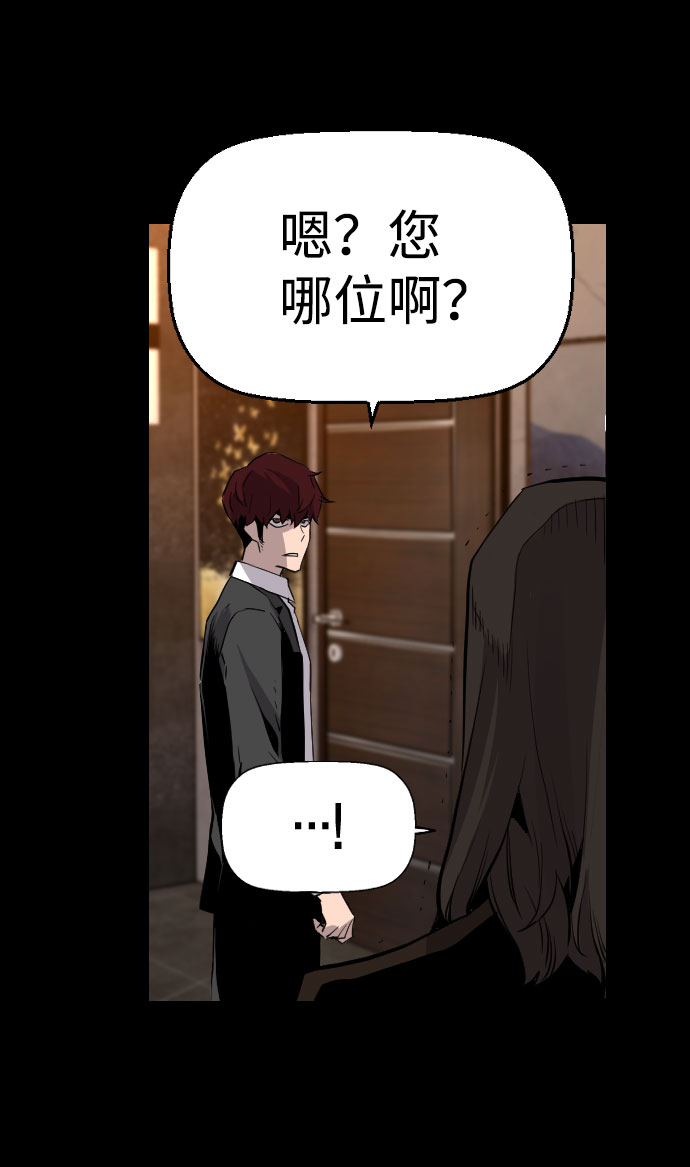 第81话18