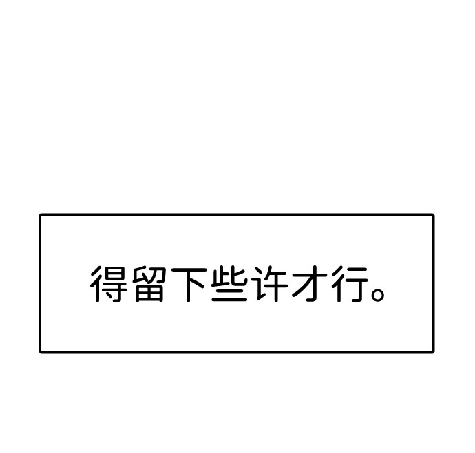 第81话2