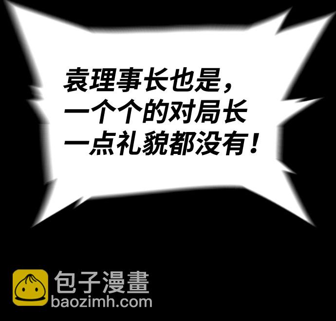 第81话21