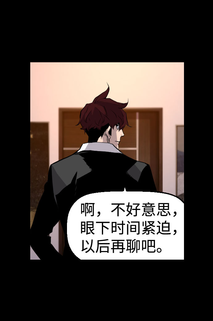 第81话22
