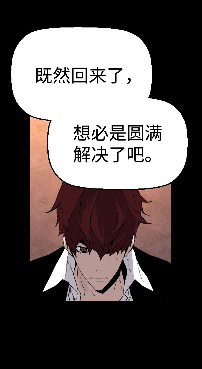 第81话23