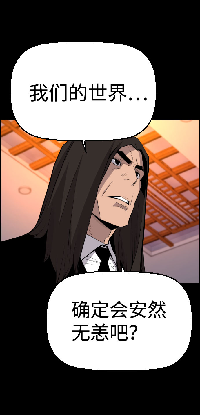 第81话25