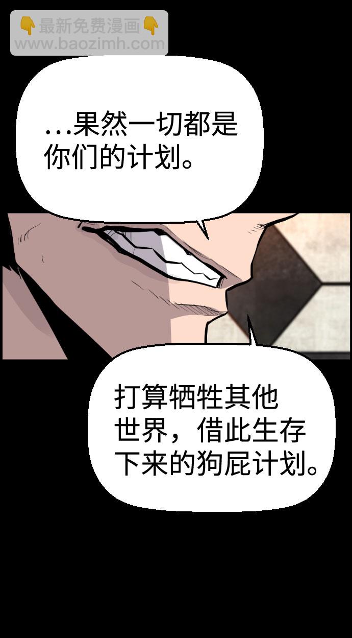 第81话26