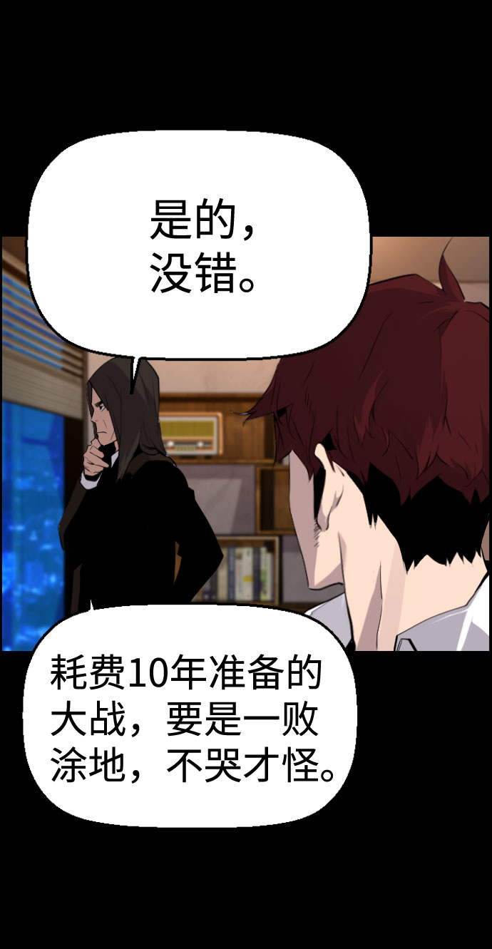 第81话28
