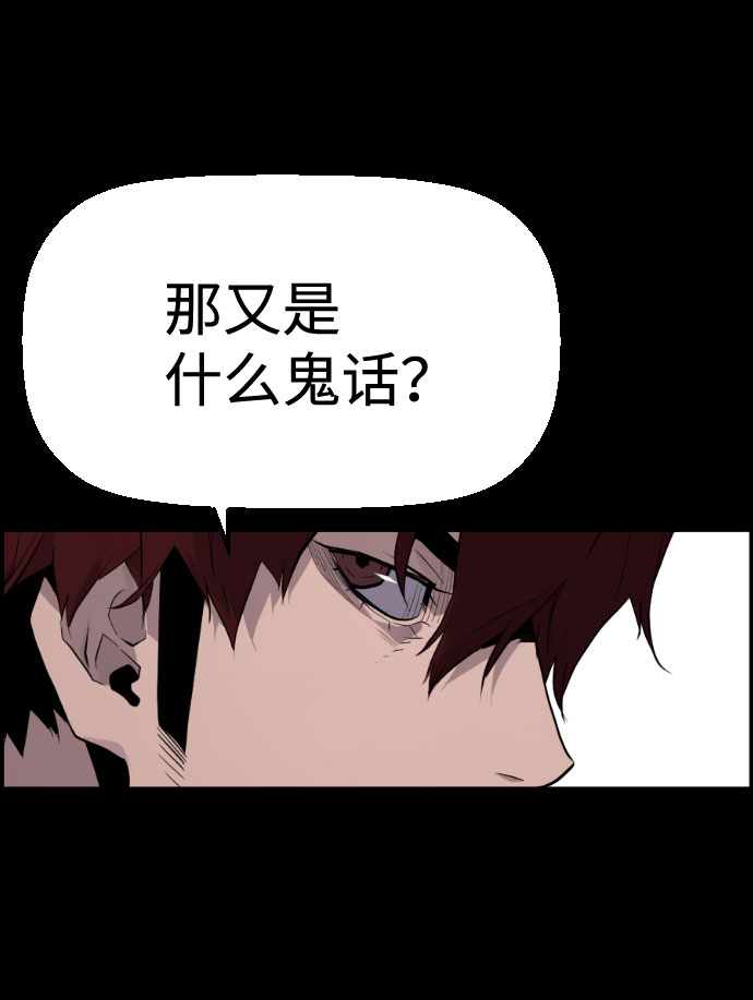 第81话30