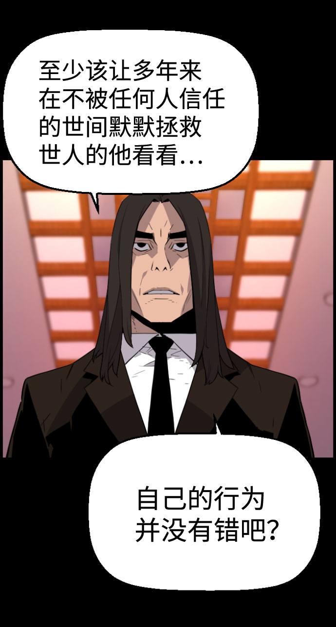 第81话33