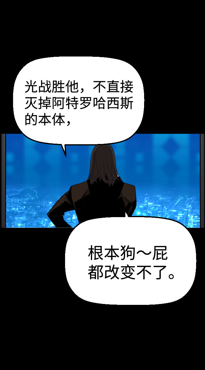 第81话34