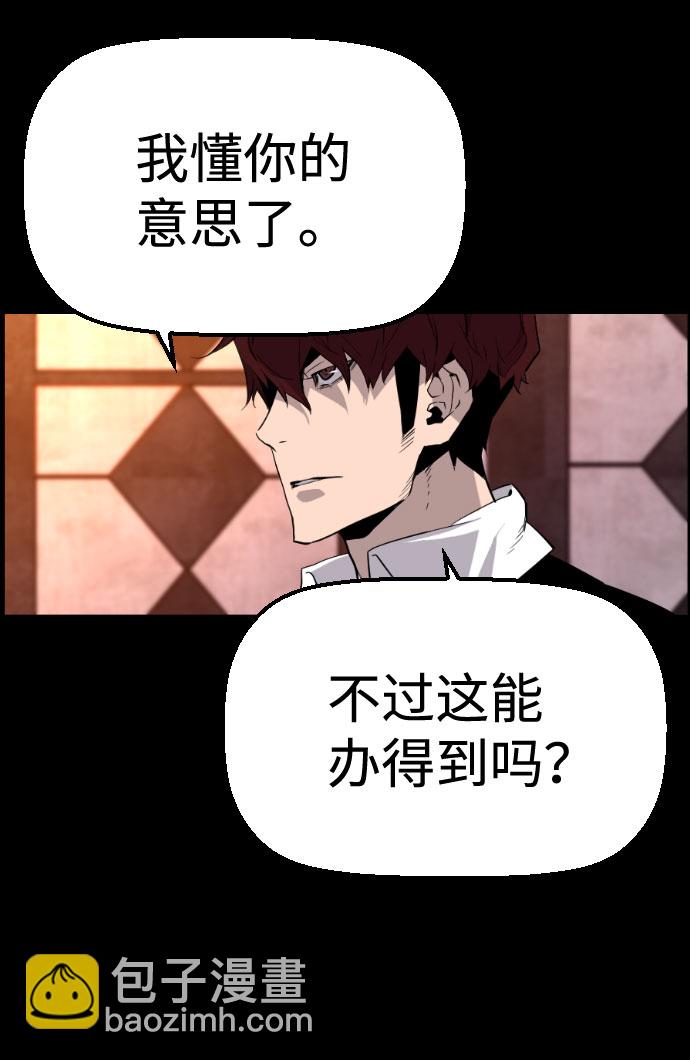 第81话35