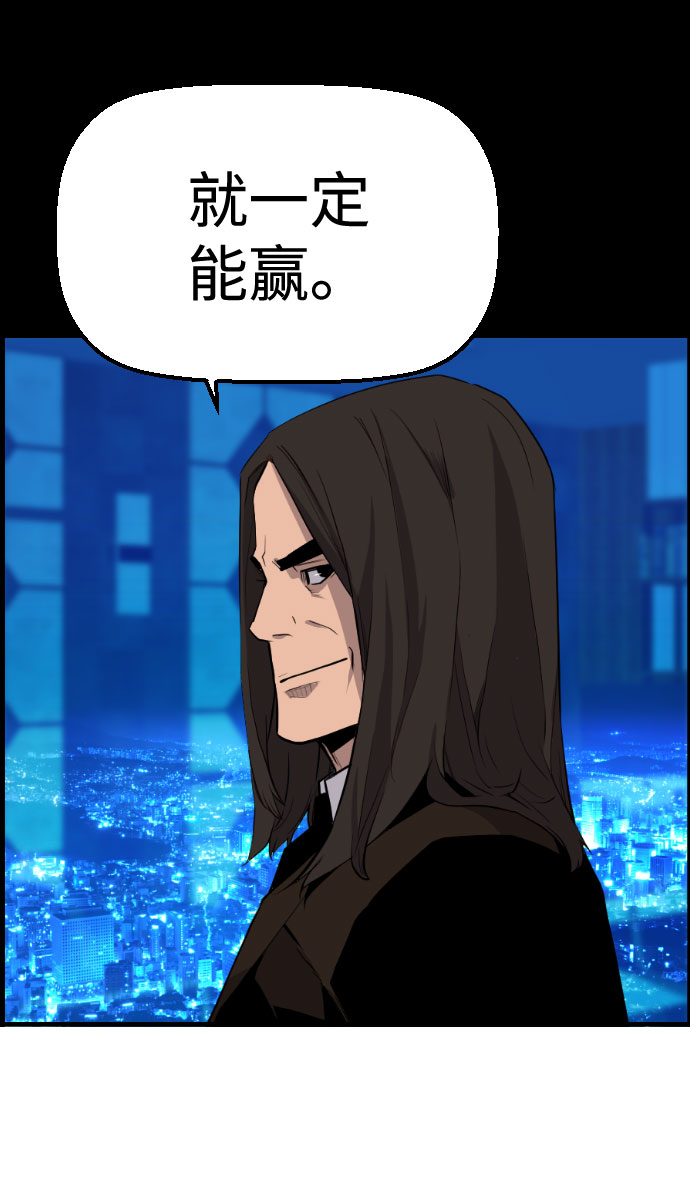 第81话37