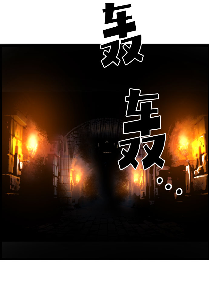 第81话39