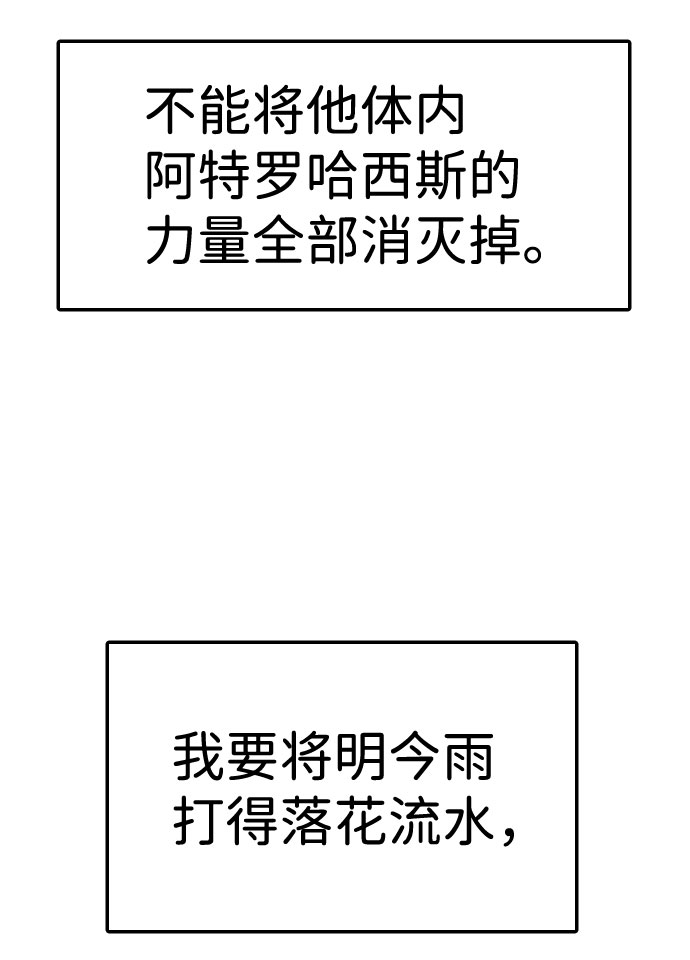 第81话4