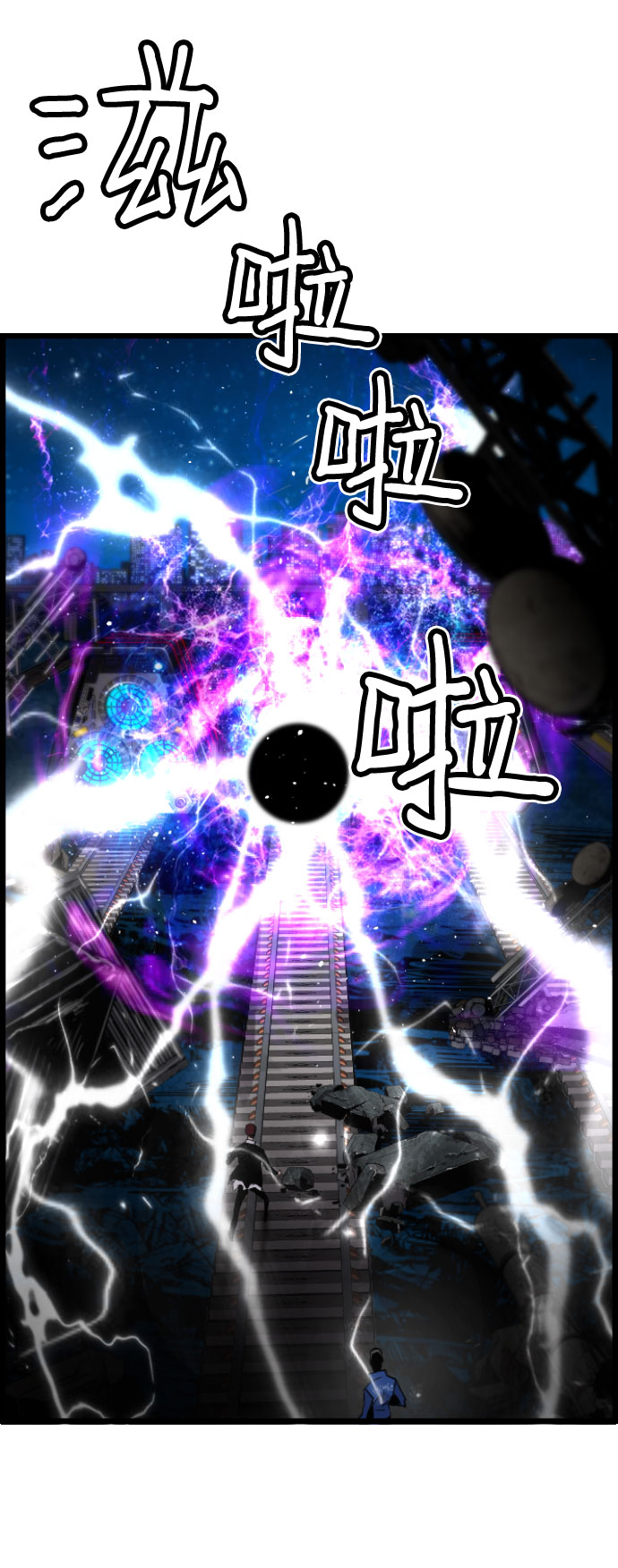 第81话44