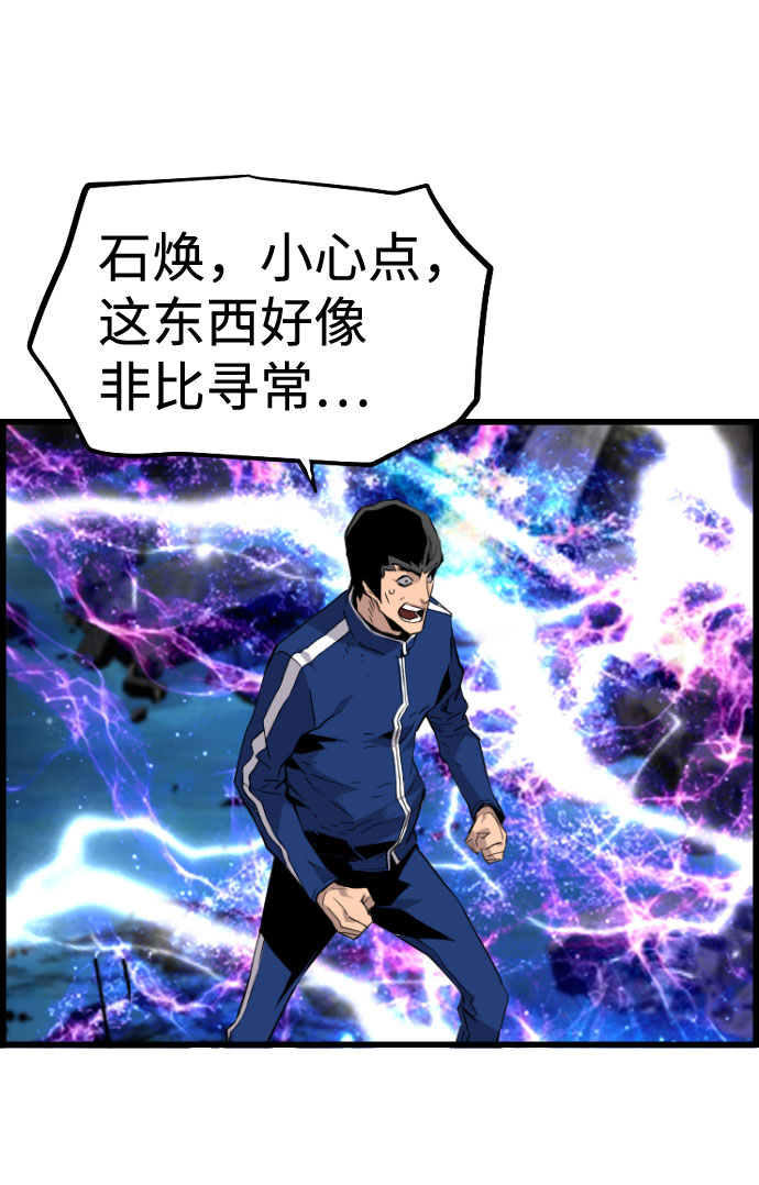 第81话45