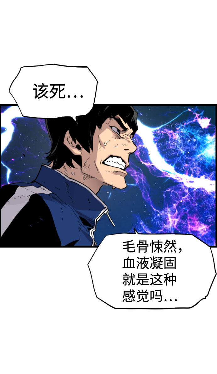 第81话54