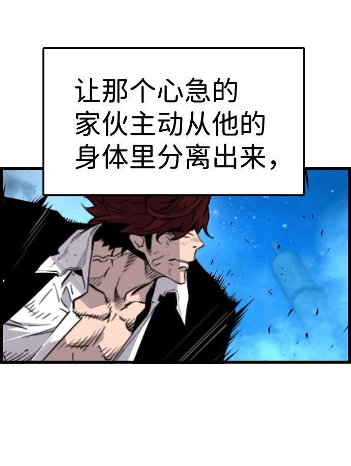 第81话6
