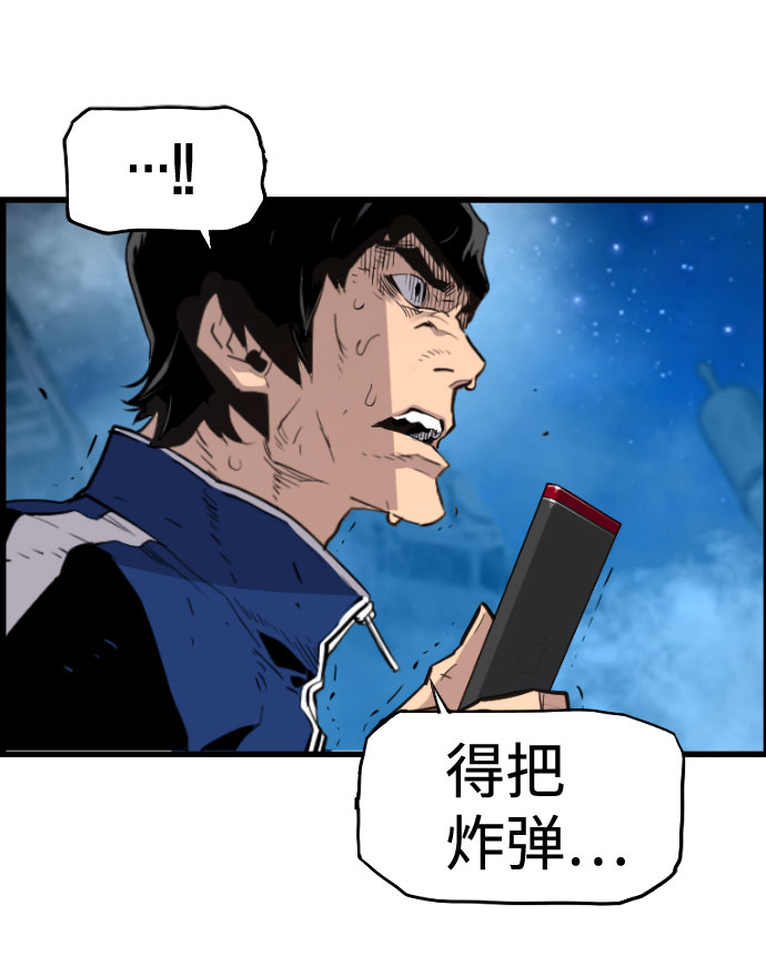 第81话60