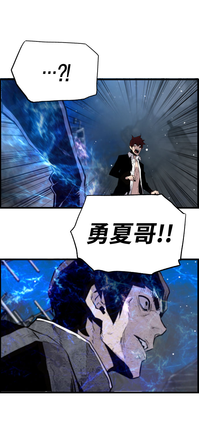 第81话65