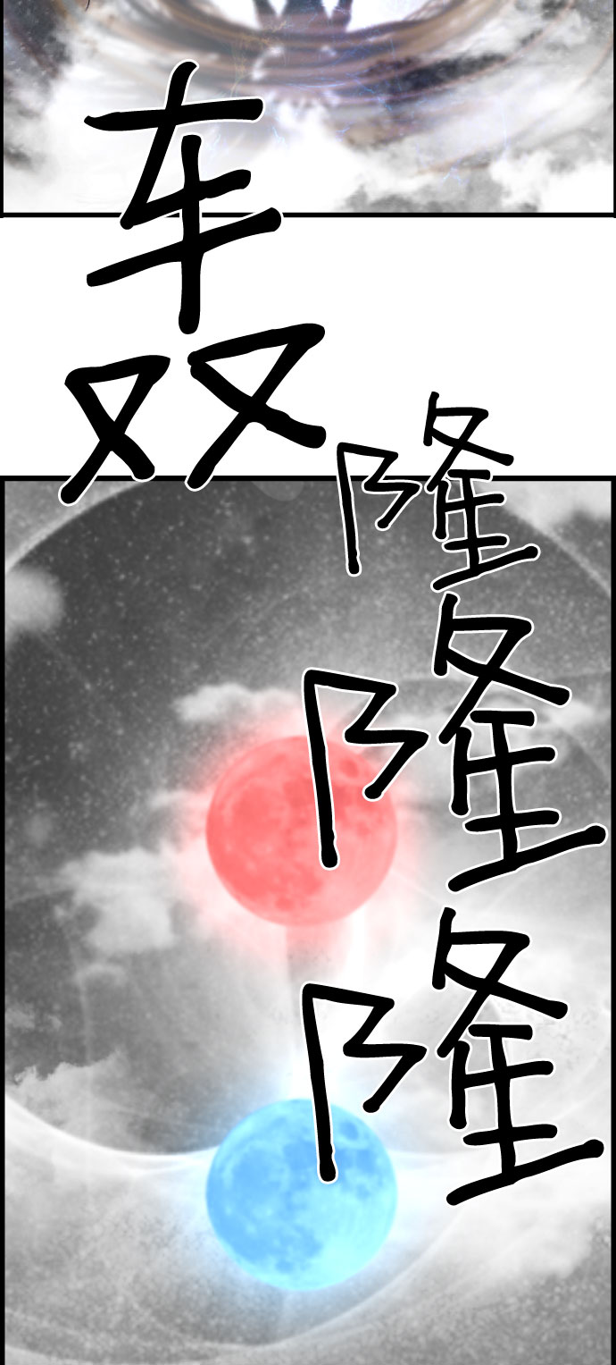 第81话68