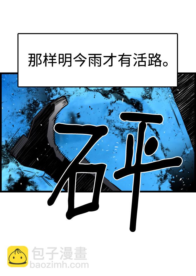 第81话7