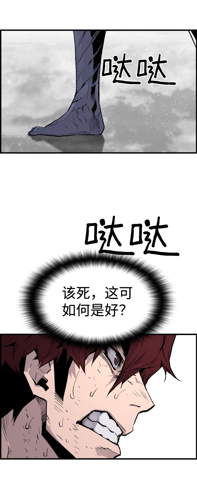 第81话71