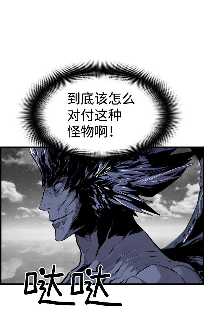 第81话72