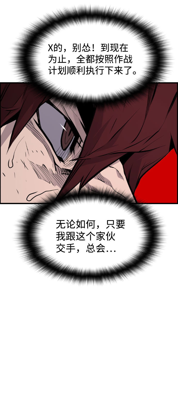 第81话73