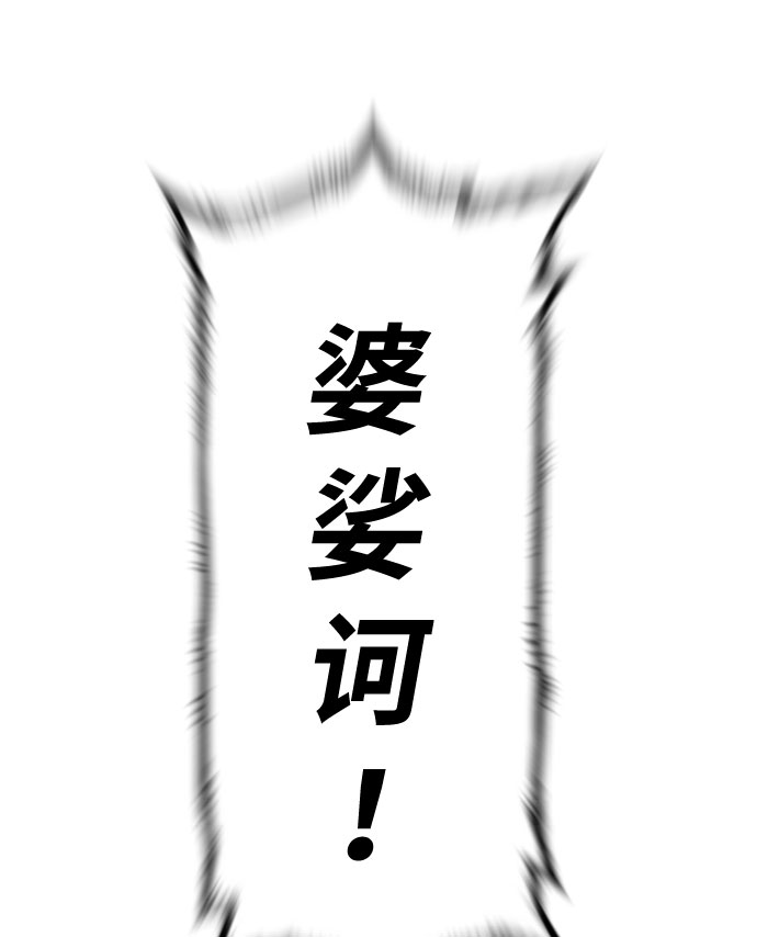 第81话74