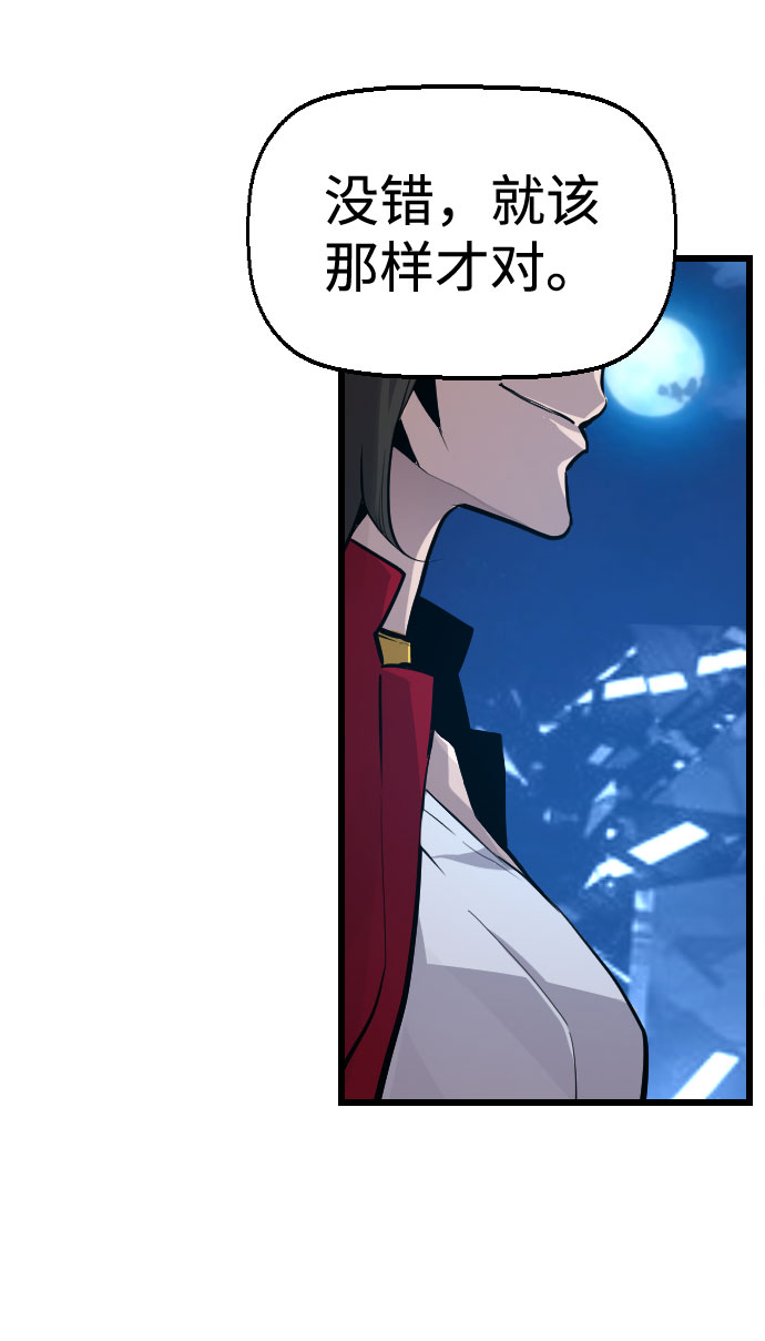 第81话82