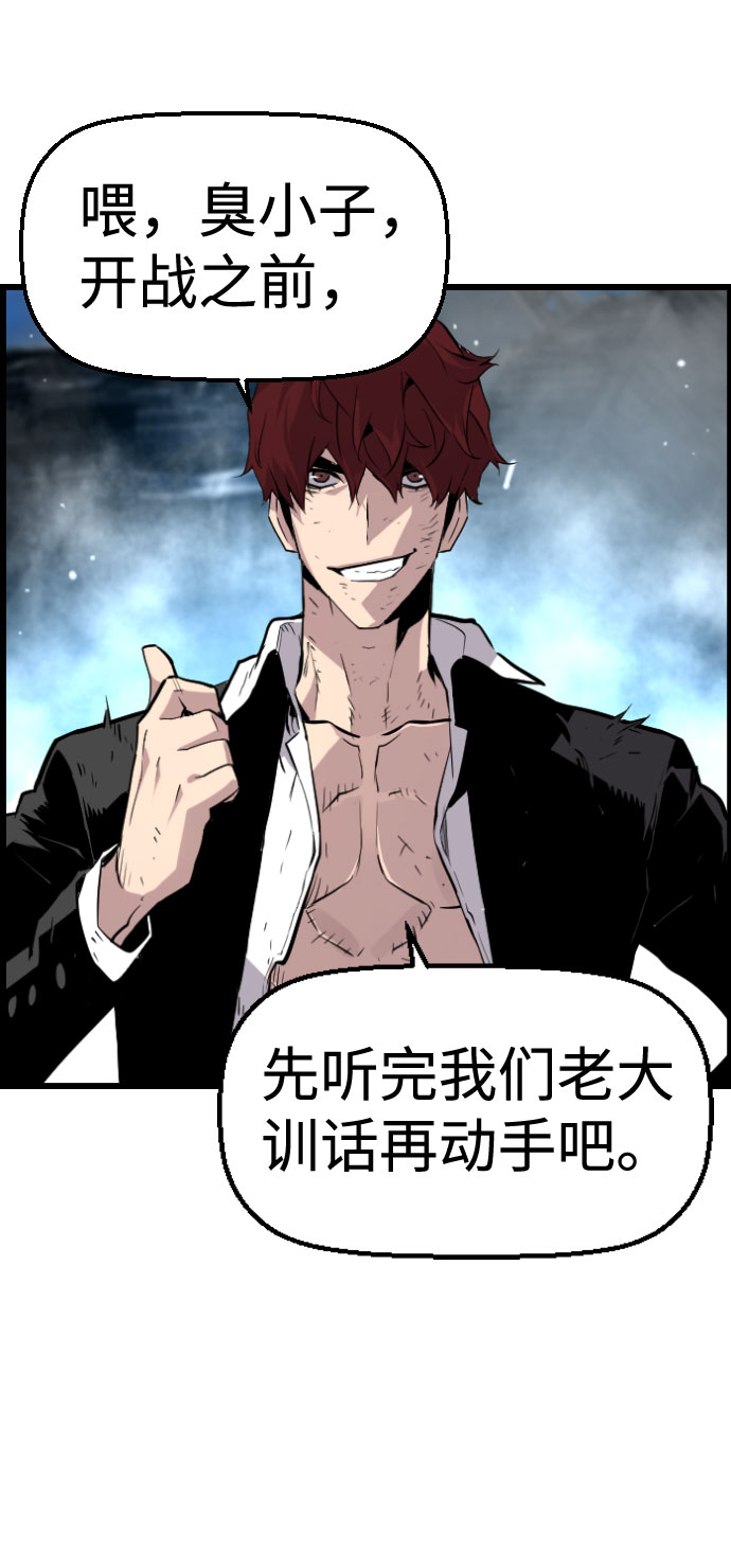 第81话83