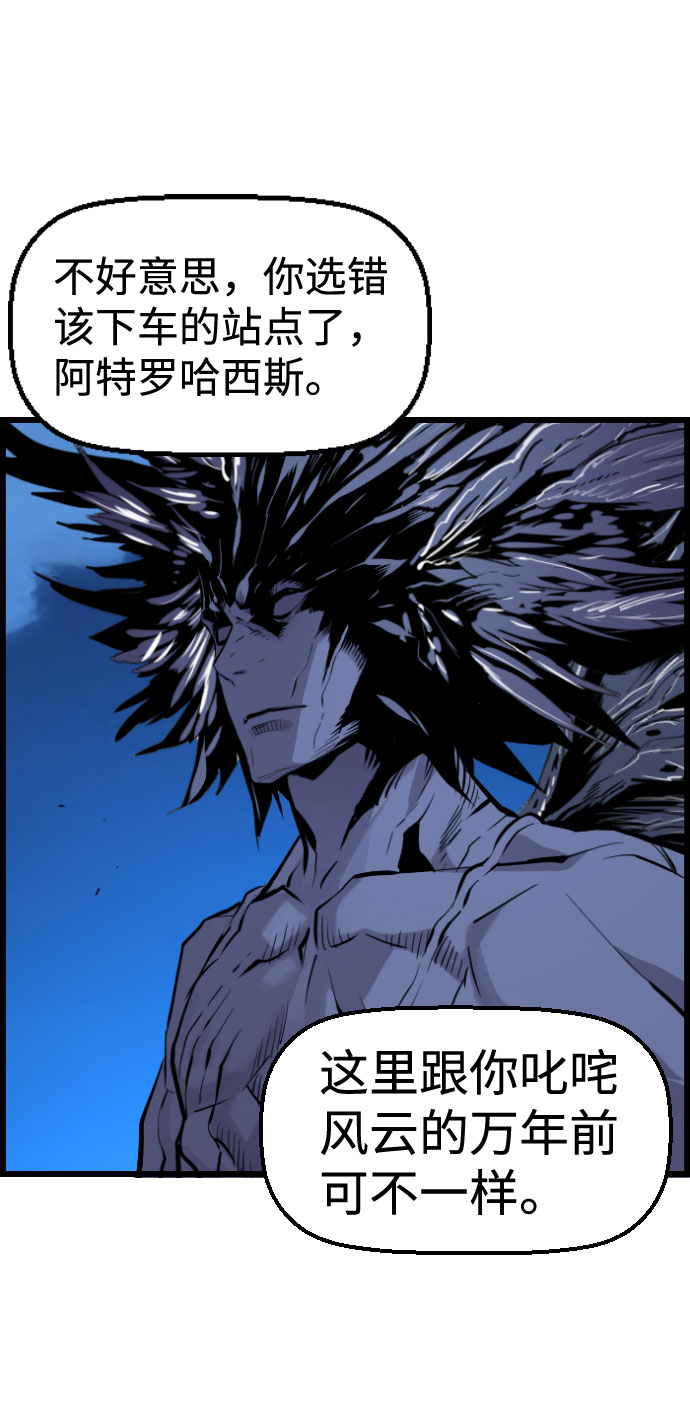 第81话84