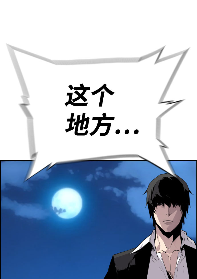第81话85
