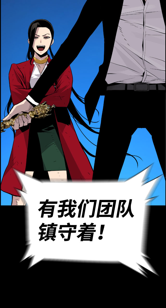 第81话86