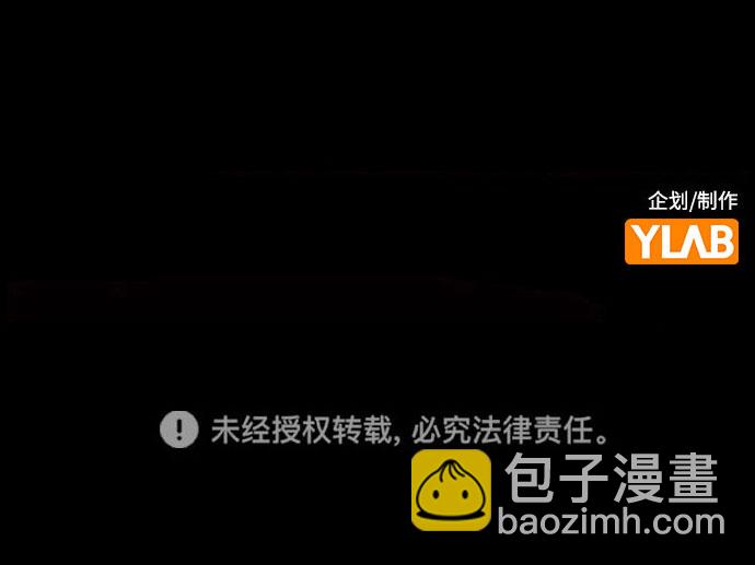 第81话87