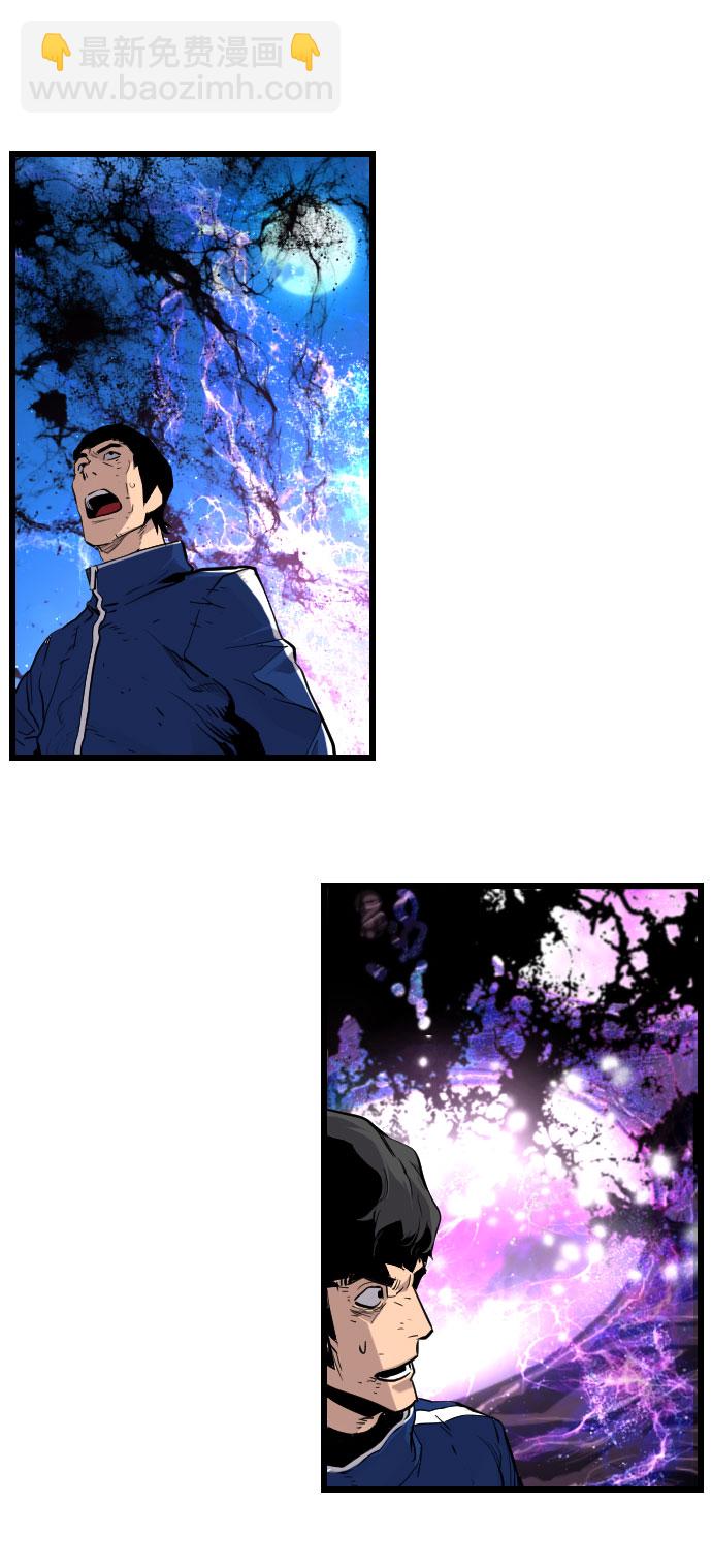 第81话9