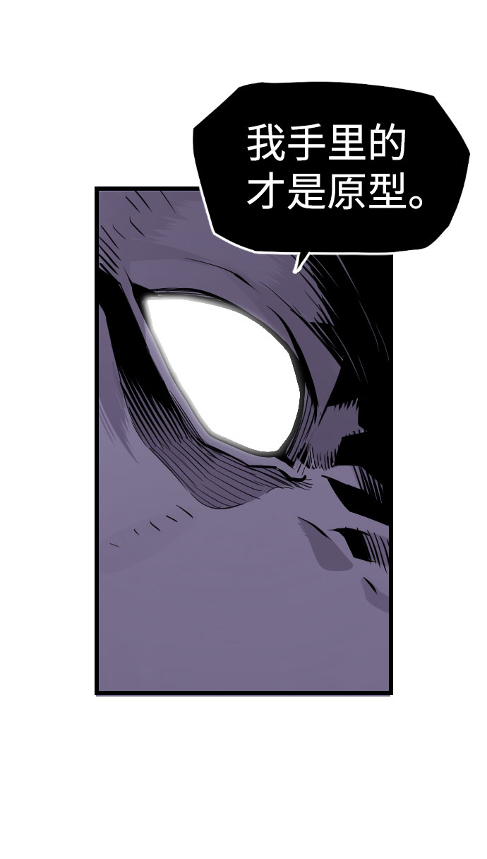 第82话30