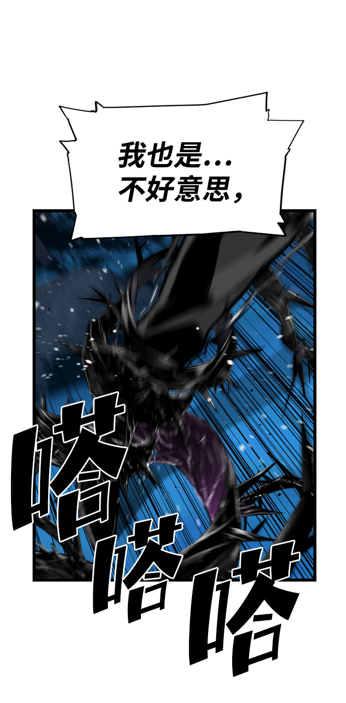 第82话56
