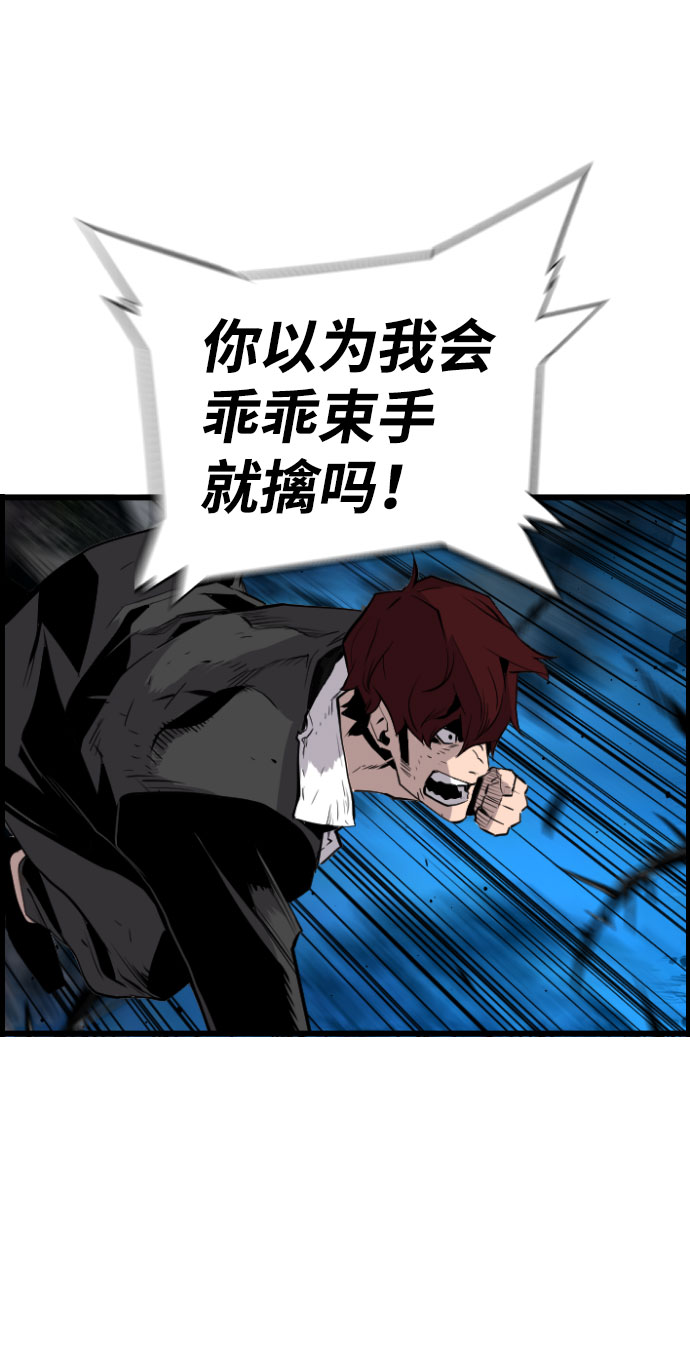 第82话58